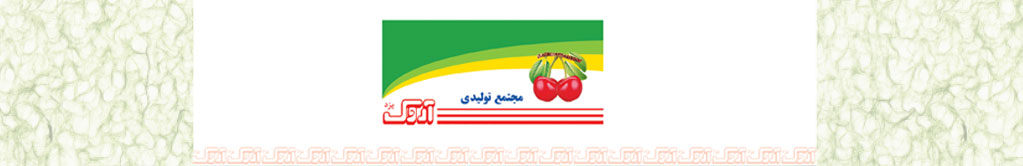 مجتمع تولیدی آروک یزد